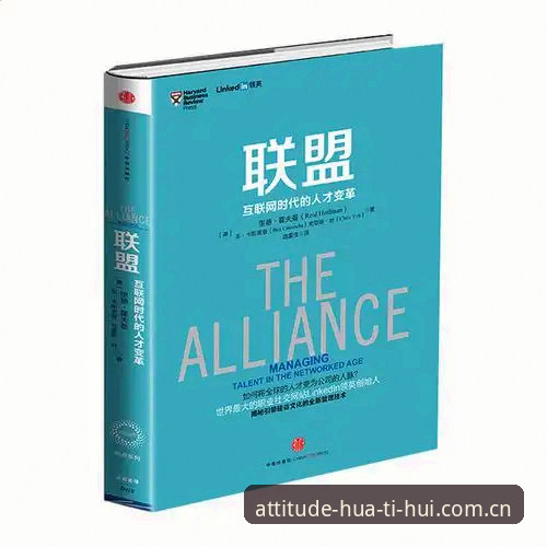 华体会官网hth安卓下载哪个好：老用户3次升级找到的2个关键路径