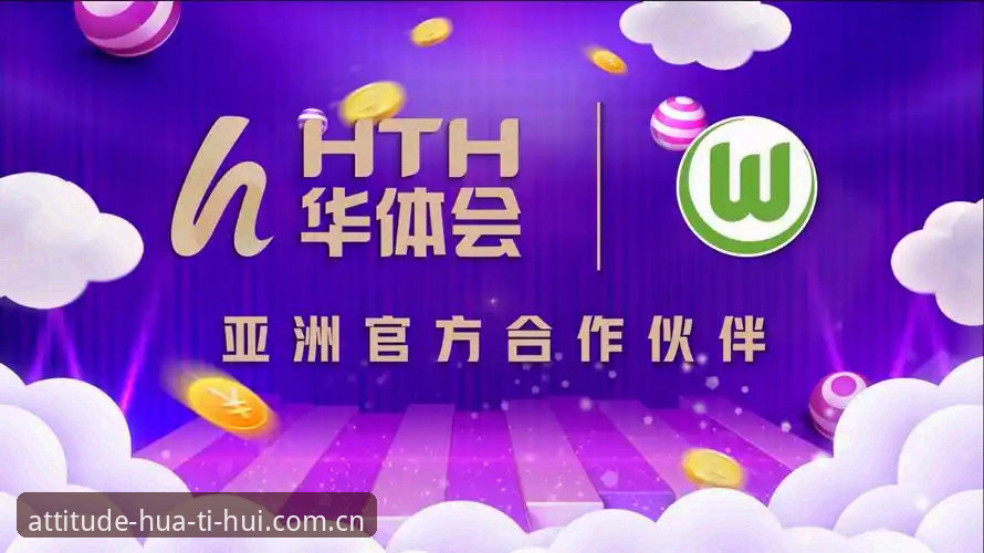 数据控老用户实测：华体会官网hth安卓下载的v4版本，赔率推送率提升了37%