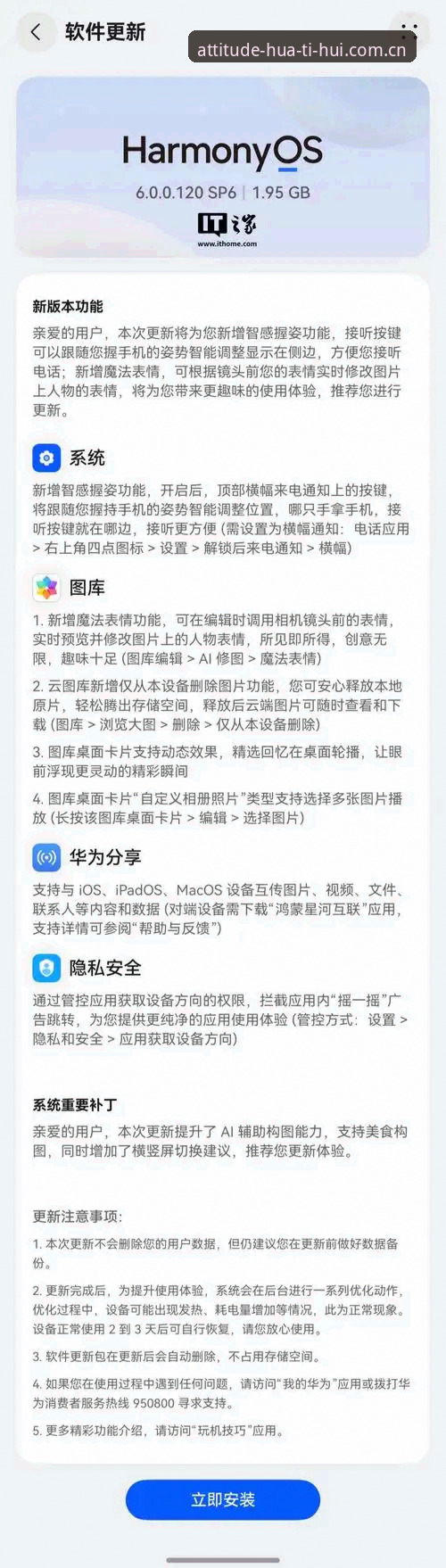 华体会官网hth安卓下载教程全面解析：从旧版迁移到新版，每一步都需谨慎